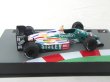 画像3: 隔週刊F1マシンコレクション 1/43ベネトンB186デカール (3)