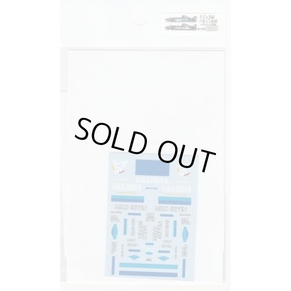 画像5: 1/43ベネトンB197&リジェJS43タバコデカール (5)