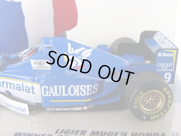 画像2: 1/43ベネトンB197&リジェJS43タバコデカール (2)