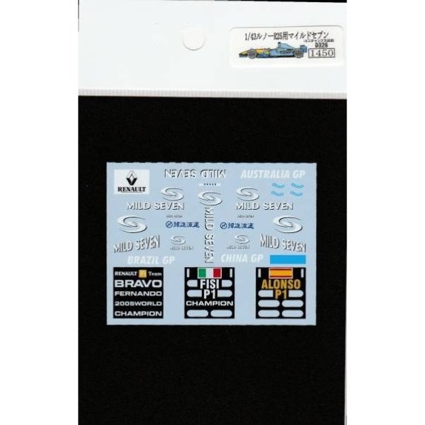 画像4: 1/43ルノーR25用マイルドセブンデカール (4)