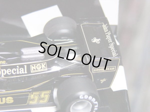 画像3: 1/43ロータス79jpsデカール (3)