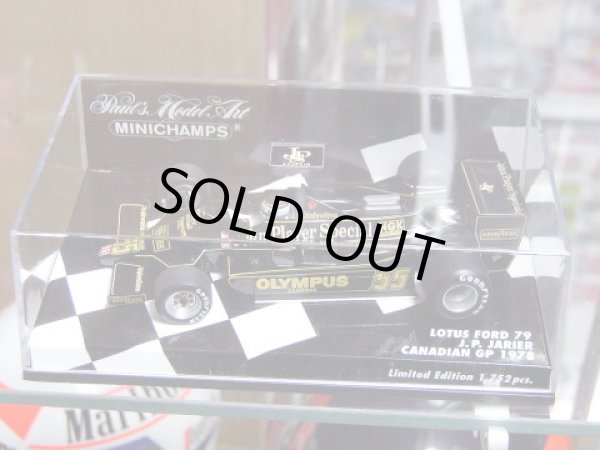 画像2: 1/43ロータス79jpsデカール (2)