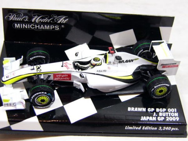画像3: 1/43ブラウンGP オールアバウトBGP001デカール (3)