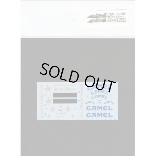 画像2: 1/43 ロータス97t&99t用タバコデカール (2)