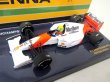 画像4: 1/43マクラーレンMP4/7用マルボロデカール (4)