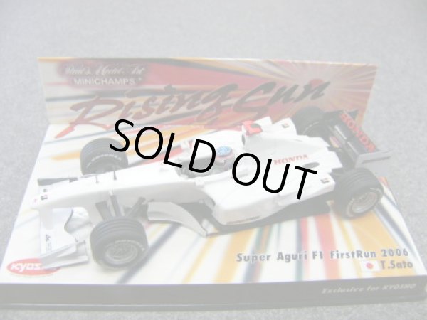 画像2: 1/43スーパーアグリ'06前期&テストデカールSet(PMA対応) (2)