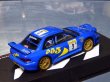 画像10: 1/43週刊ラリーカーコレクションタバコ2デカール (10)