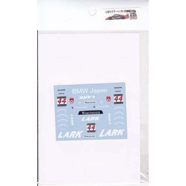 画像3: 1/43マクラーレンF1-GTR 鈴鹿1000kmデカール (3)