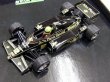 画像1: 1/43 ロータス97t&99t用タバコデカール (1)