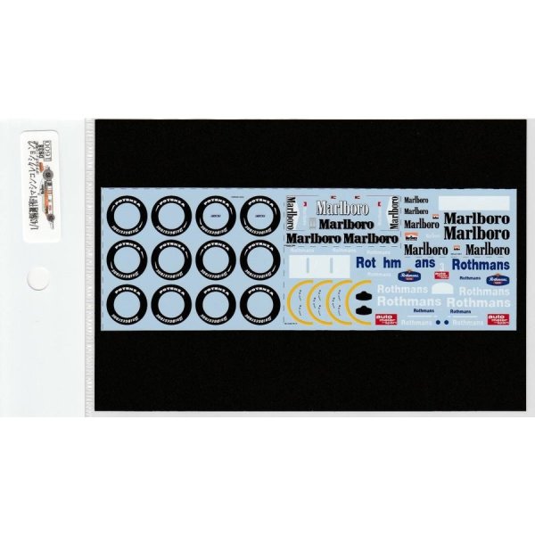 画像7: 1/43隔週刊F1マシンコレクション2デカール (7)