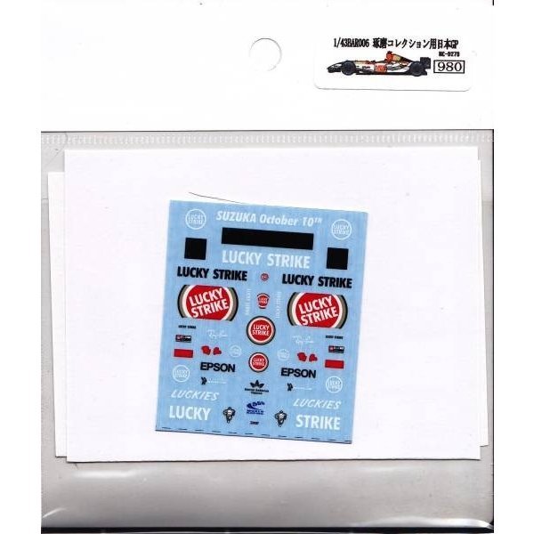 画像3: 1/43琢磨コレクション用日本GPデカール (3)