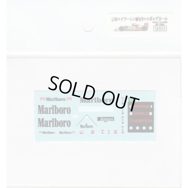 画像3: 1/43マクラーレンMP4/6マルボロデカール (3)