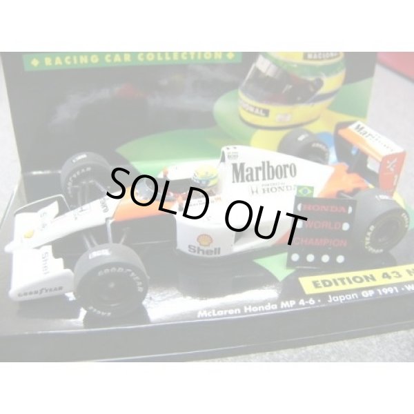 画像2: 1/43マクラーレンMP4/6マルボロデカール (2)