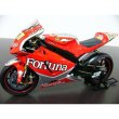 画像1: 1/12ヤマハYZR-M1'06フォルトゥナ(PMA)デカール (1)