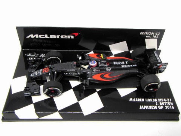画像2: 1/43マクラーレンMP4/31追加ロゴデカール (2)