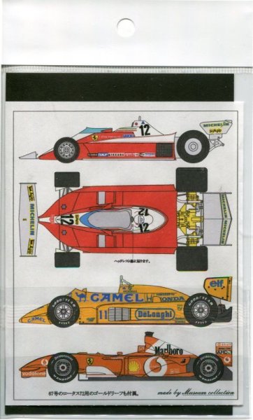 画像9: 1/43隔週刊F1マシンコレクション4 (ロータス49,99T,フェラーリ312T3,F2002)デカール (9)