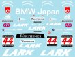 画像1: 1/18マクラーレンF1GTRラーク鈴鹿1000kmデカール (1)