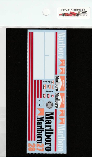 画像4: 1/18フェラーリ412T1用タバコロゴデカール  (4)