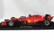 画像6: 1/18フェラーリ SF1000 Mission Winnowデカール ルックスマート対応 (6)