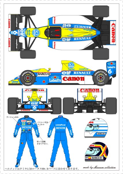 画像1: 1/20ウイリアムズFW13&レーシングスーツデカール (1)