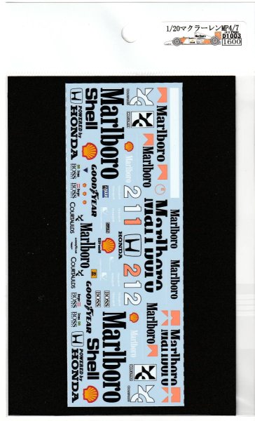 画像3: 1/20マクラーレンMP4/7デカール (3)