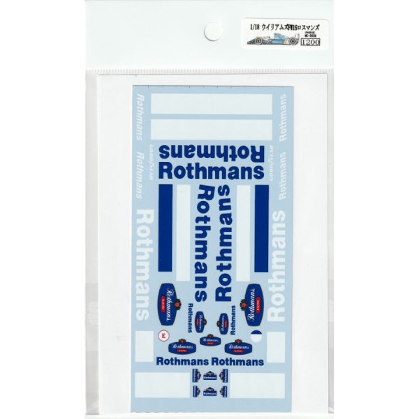 画像4: 1/18ウイリアムズFW16ロスマンズデカール (4)