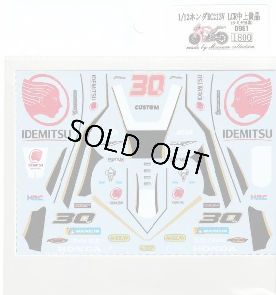 1/12ホンダRC213V LCR中上貴晶デカール - ミュージアム