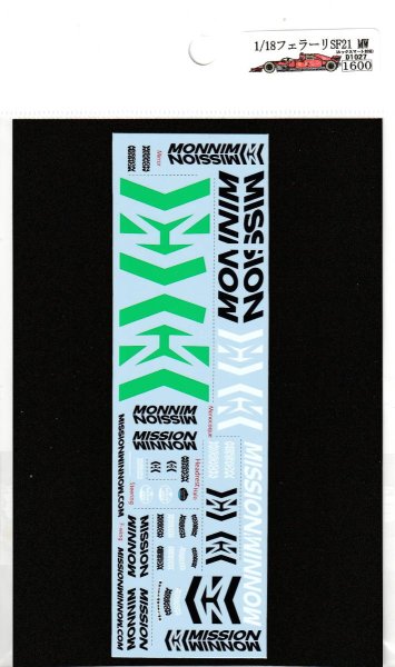 画像6: 1/18フェラーリSF21追加ロゴデカール (6)