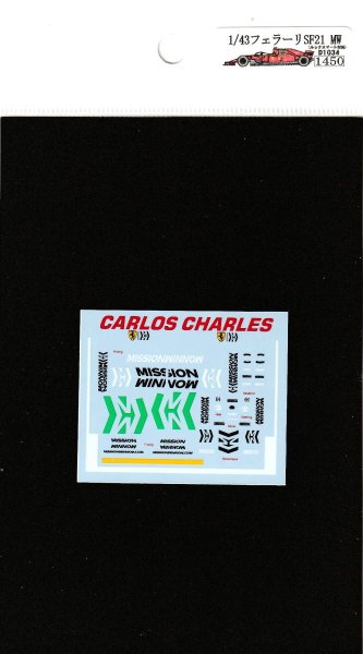 画像7: 1/43フェラーリSF21追加ロゴデカール (7)