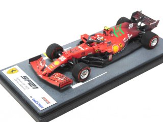 1/43 - ミュージアムコレクションオンラインショップ (Page 1)