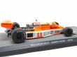 画像3: 1/24マクラーレンM23デカール (3)