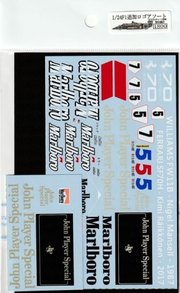 画像10: ビッグスケールF1コレクション1/24F1追加ロゴアソートデカール(79,M23,FW11,F2007,SF70H) (10)