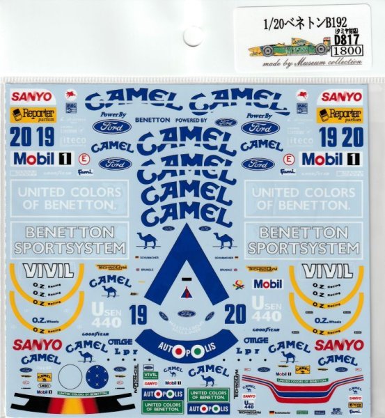 画像2: 1/20ベネトンB192&レーシングスーツデカール (2)