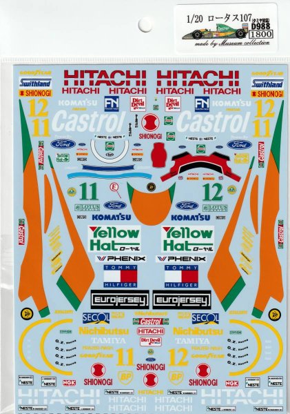画像2: 1/20ロータス107デカール (2)