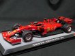 画像1: 1/24フェラーリSF90追加ロゴデカール (1)