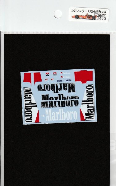 画像10: 1/24フェラーリF2004追加ロゴデカール (10)