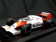 画像4: ビッグスケールF1コレクション1/24F1用追加ロゴアソート2 (M23,MP4/2B,R25) (4)