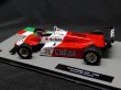 画像2: 1/43隔週刊F1マシンコレクション10 (2)