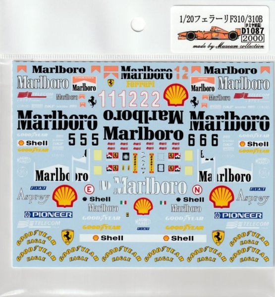 画像8: 1/20フェラーリF310/310Bデカール (8)