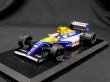 画像2: ビッグスケールF1コレクション1/24F1追加ロゴアソート3(FW14,FW19,MP4/14) (2)