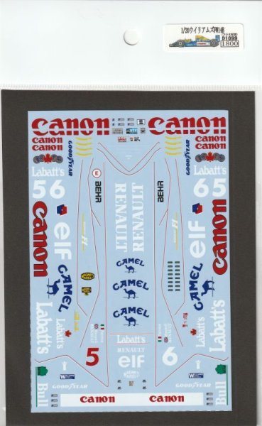 画像2: 1/20ウイリアムズFW14Bデカール (2)