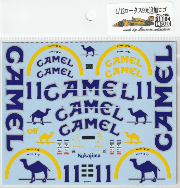 画像4: 1/12ロータス99t追加ロゴデカール (4)