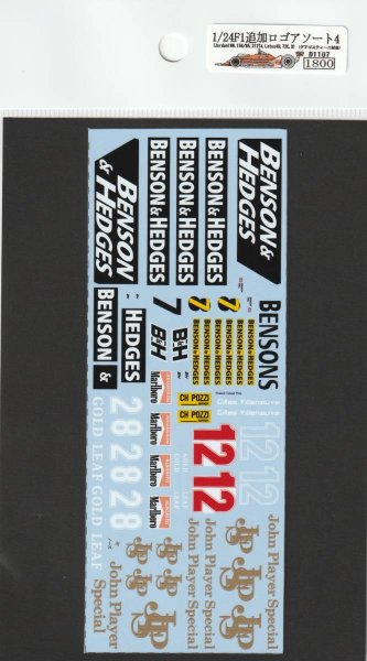 画像10: ビッグスケールF1コレクション1/24F1追加ロゴアソート4デカール(85,49B,72C,72D,199,312T4) (10)