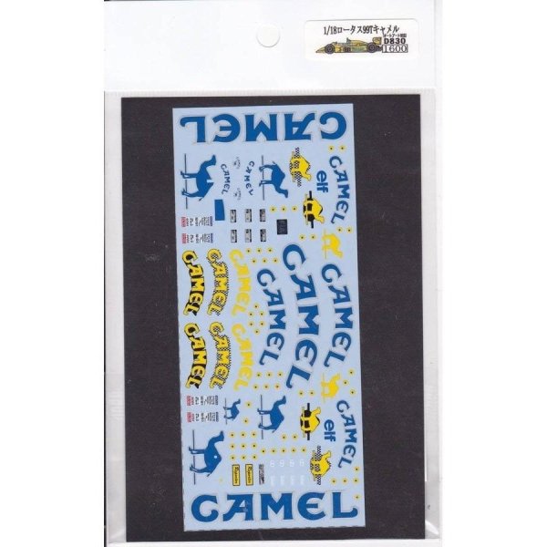 画像7: 1/18ロータス99t用キャメルデカール (7)
