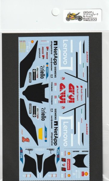 画像2: 1/12ドゥカティ スーパーレッジェーラ V4 バニャイアデカール (2)