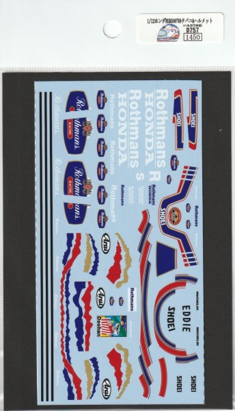 画像7: 1/12ホンダNSR500'89タバコ&ヘルメット用デカール (7)