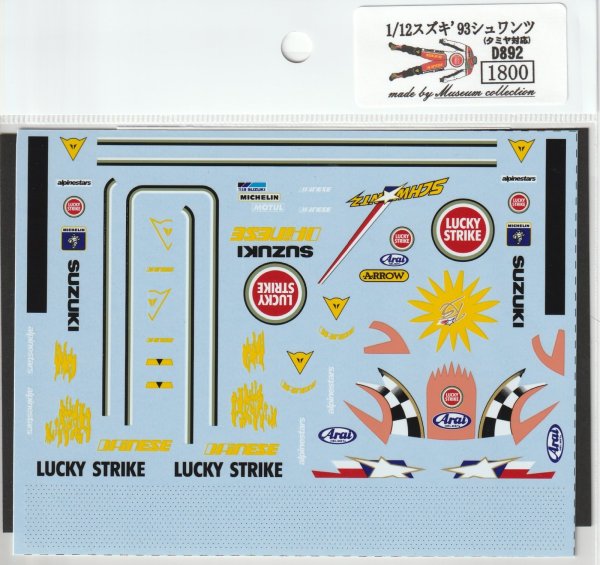 画像4: 1/12スズキ'93WGPワールドチャンピオンデカール (4)