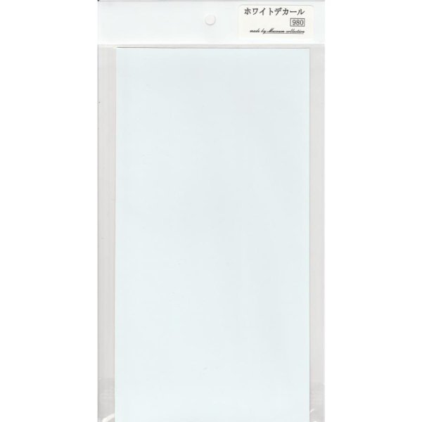 画像5: 大判ホワイトベタデカール (5)