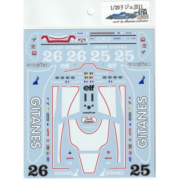 画像2: 1/20リジェJS11デカール (2)