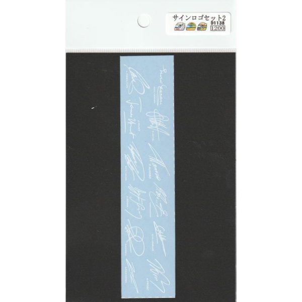 画像3: サインロゴセット2デカール (3)
